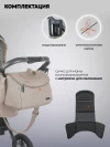 Коляска 3 в 1 Indigo Carry бежевый
