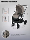 Коляска 3 в 1 Indigo Carry бежевый