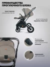 Коляска 3 в 1 Indigo Carry бежевый