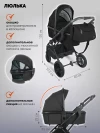 Коляска 3 в 1 Indigo Carry черный