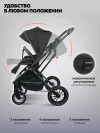 Коляска 3 в 1 Indigo Carry черный