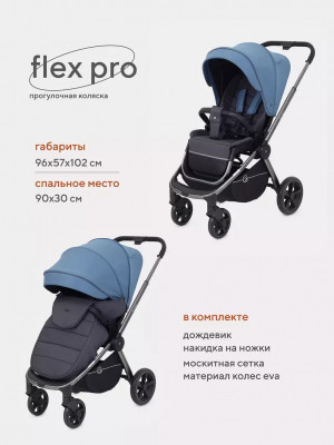 Коляска прогулочная Rant Flex Pro RA099 Blue (2023)