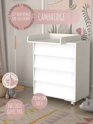 Комод Incanto Cambridge 800/4 белый