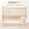 Кроватка Happy Baby Mirra Light 120*60 c матрасом и простынёй natural