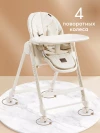 Стул для кормления Happy Baby Berny Lux milky