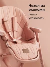 Стул для кормления Happy Baby Berny Lux beige red