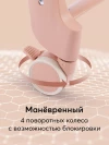 Стул для кормления Happy Baby Berny Lux beige red
