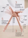 Стул для кормления Happy Baby Berny Lux beige red