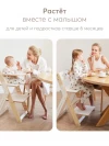 Стул для кормления Happy Baby Calmy молочный