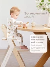 Стул для кормления Happy Baby Calmy молочный
