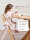 Стул для кормления Happy Baby Calmy розовый