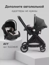 Коляска прогулочная Happy Baby Avery black