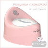 Горшок Kidwick Ракушка розовый