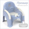 Горшок Kidwick Премьер фиолетовый/белый с белой крышкой