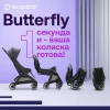 Коляска прогулочная Bugaboo Butterfly complete Black/Midnight black - Midnight black 