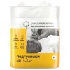 Подгузники BRAND FOR MY SON  NB (до 5 кг)  20 шт