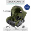 Автокресло AmaroBaby Comfort 0+ (0-13кг) зеленый/черный