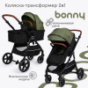 Коляска-трансформер Tomix Bonny 2 в 1 Dark olive