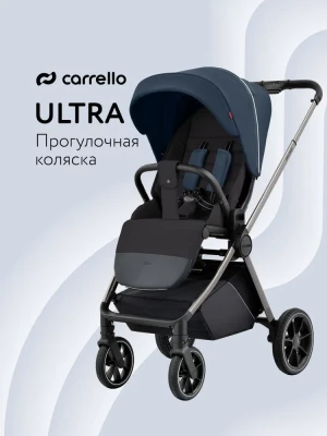 Коляска прогулочная Carrello Ultra CRL-5525 Horizon Blue
