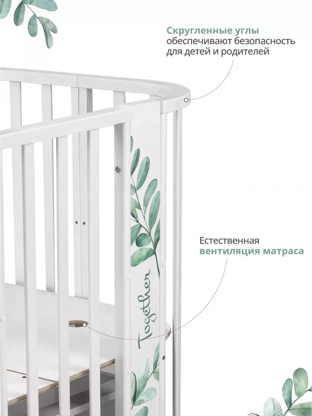 Кроватка-трансформер Indigo Green Line 5 в 1 с маятником 100*70 / 140*70 (закругленный) листочки