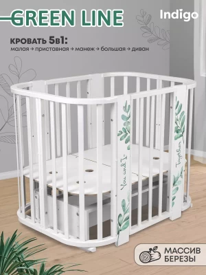 Кроватка-трансформер Indigo Green Line 5 в 1 с маятником 100*70 / 140*70 (закругленный) листочки - фото 1