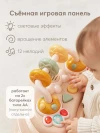 Ходунки Happy Baby Smiley V2 Beige