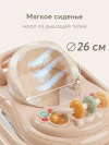 Ходунки Happy Baby Smiley V2 Beige