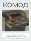 Комод Incanto Oskar 800/5 дуб/графит