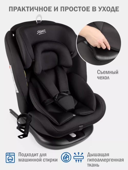 Автокресло Siger Престиж Isofix Lux 0/1/2/3 (0-36кг) оникс