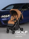 Коляска прогулочная Rant Golf RA101 Maroon Brown
