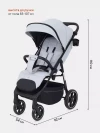 Коляска прогулочная Rant Volt RA353 Light grey