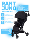 Коляска прогулочная Rant Juno Basic RA302 Black