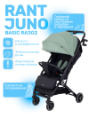 Коляска прогулочная Rant Juno Basic RA302 Green