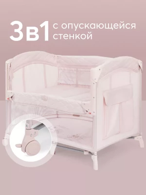 Манеж Happy Baby Wilson rose - фото 1