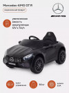 Электромобиль Rant Mercedes-AMG GT R черный