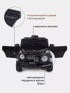 Электромобиль Rant Mercedes-AMG G 63 черный
