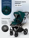 Коляска 2 в 1 Sweet Baby Rocco Green