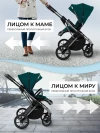 Коляска 2 в 1 Sweet Baby Rocco Green