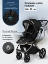 Коляска 2 в 1 Sweet Baby Rocco Black