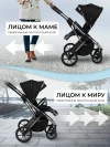 Коляска 2 в 1 Sweet Baby Rocco Black
