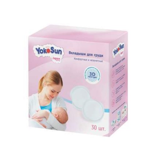 Вкладыши для груди YokoSun Breast Pads 30 шт (24упак/кор)