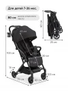 Коляска прогулочная Happy Baby Umma true black