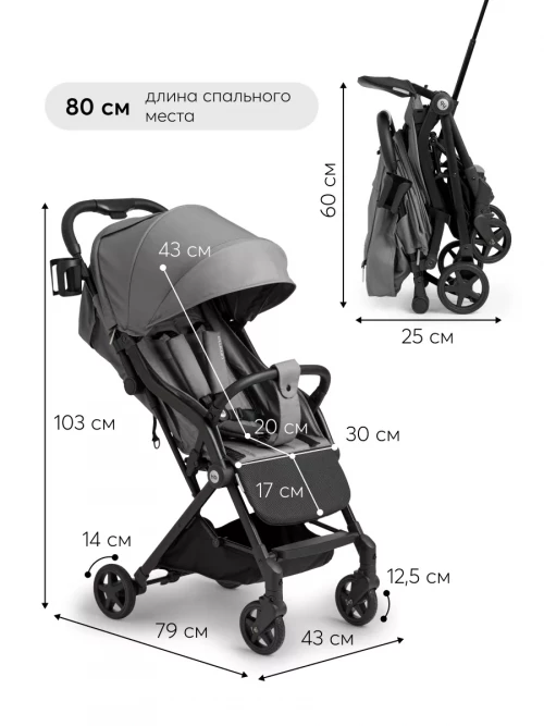 Коляска прогулочная Happy Baby Umma dark grey
