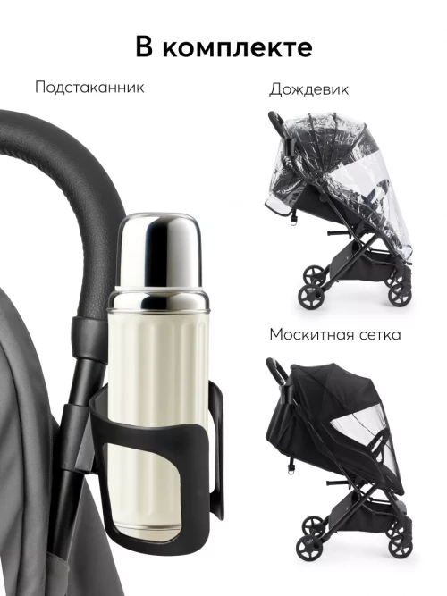 Коляска прогулочная Happy Baby Umma dark grey