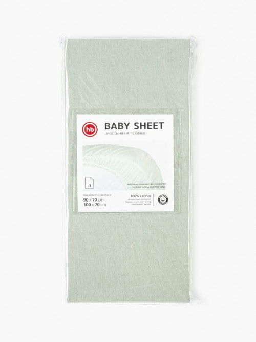 Простыня Happy Baby на резинке 100х70 sage