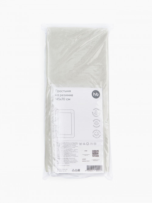 Простыня Happy Baby на резинке 145*70 кремовый - фото 1