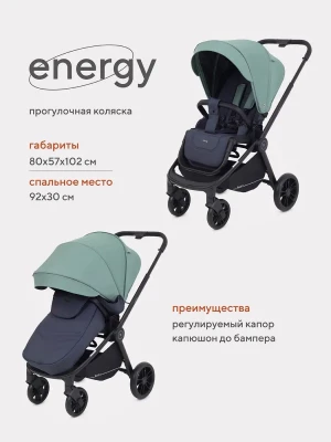 Коляска прогулочная Rant Basic Energy RA096 2024 Green
