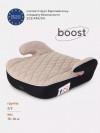 Бустер MOWBaby Boost 1034 2/3 (15-36кг) Beige 