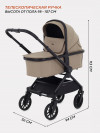 Коляска 2 в 1 Rant Vector RA322 Latte