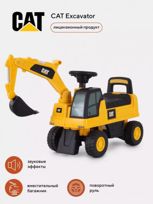 Каталка Rant Excavator 662 yellow